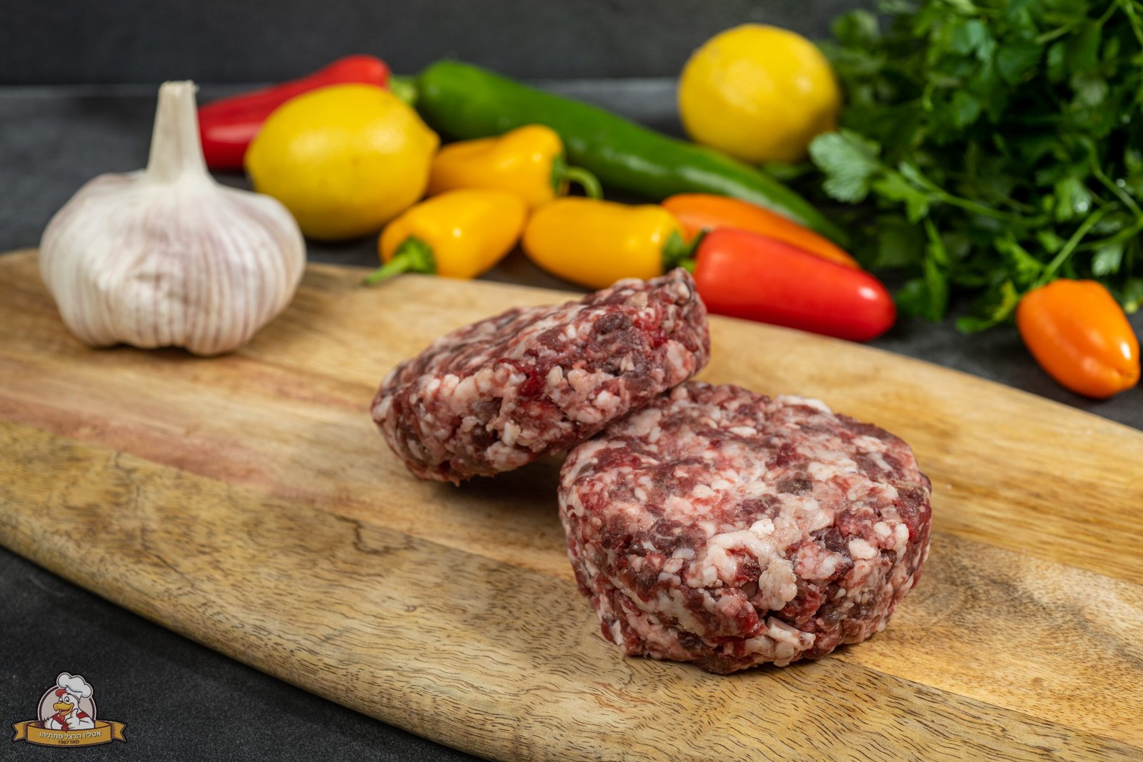 המבורגר הבית