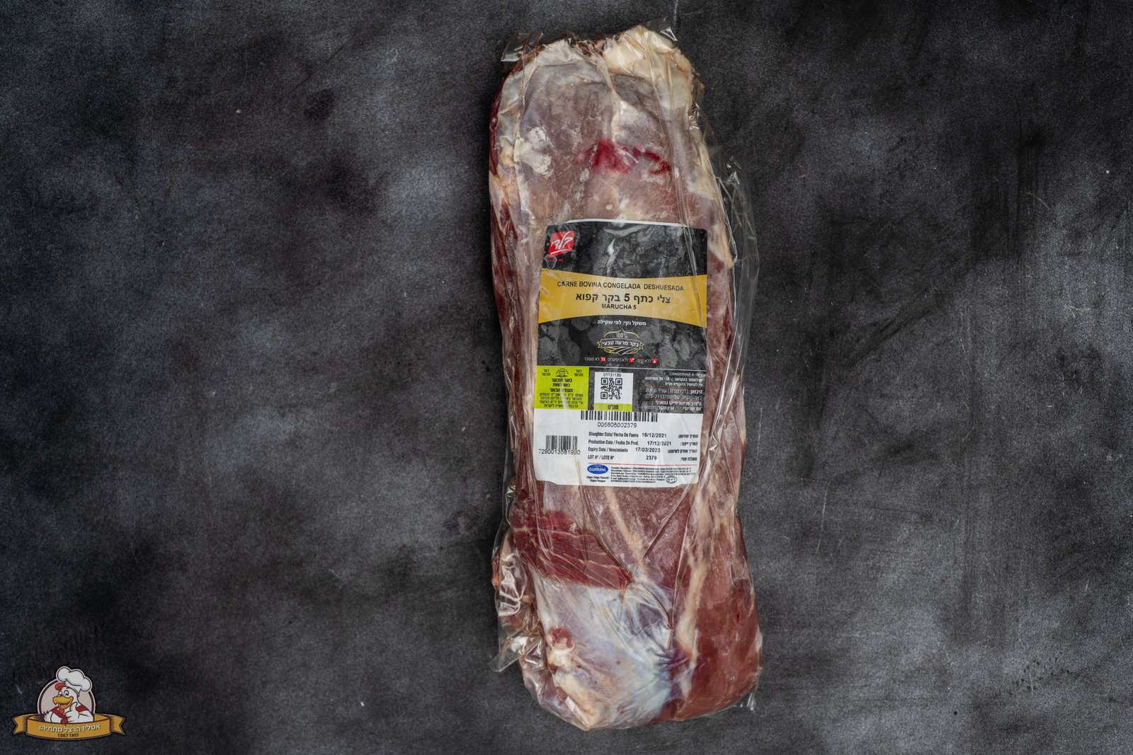 צלי כתף בקר (מספר 5)