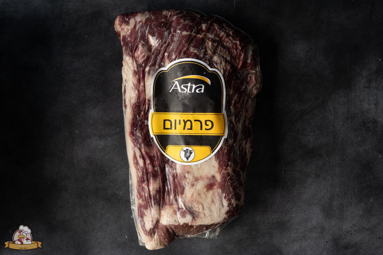 אנטריקוט קפוא – חלק